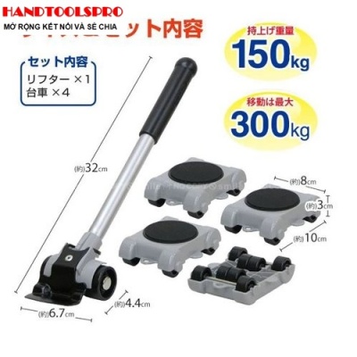 Bộ di chuyển đồ vật dể dàng LP-200 Taiyo PICUS