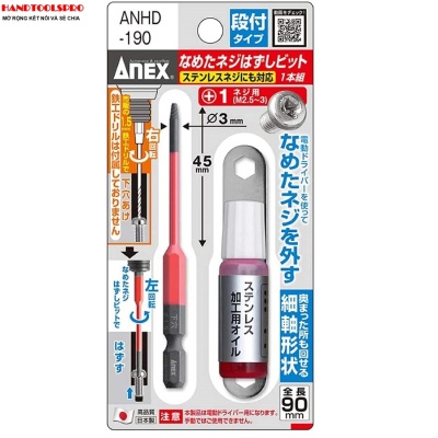 Mũi tháo vít gỉ M2.5-3mm NHẬT BẢN ANEX ANHD-190