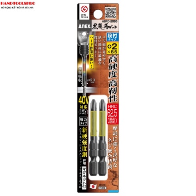 Vỉ 2 mũi vít 1 đầu PH2X65mm NHẬT BẢN Anex ABRD-2065