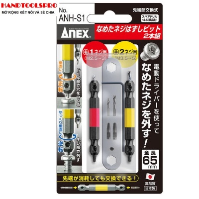 Vỉ 2 mũi vít tháo vít gãy M2.5-M5 NHẬT BẢN ANEX ANH-S1