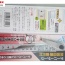 150mm Thước đo khe hở vạch Kaidan Niigata TPG-700SKD