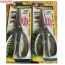 Kéo đa năng Inox cao cấp C0049 BUDDY