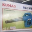 Máy thổi bụi KUMAS CY-6350
