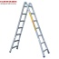 Thang nhôm Poongsan Hàn Quốc khóa sập tự động OA-7